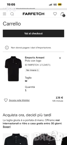Риза “ Emporio Armani”, снимка 9 - Ризи - 52856330
