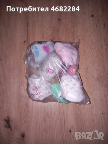 Маркови дрешки за момиченце 2-3г. / 92-98см. + Пантофи на БЕКО, снимка 12 - Детски комплекти - 52791988