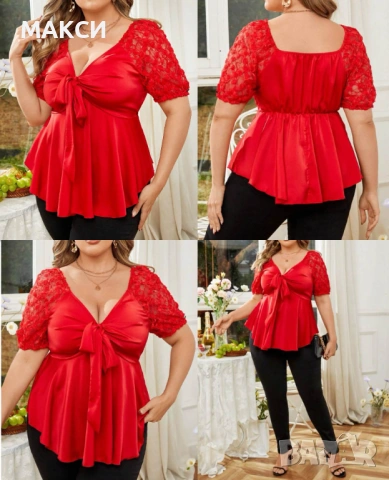 Красива сатенена туника с ефектна връзка, ластична под гръдна/талия и приказни дантелени ръкави в че