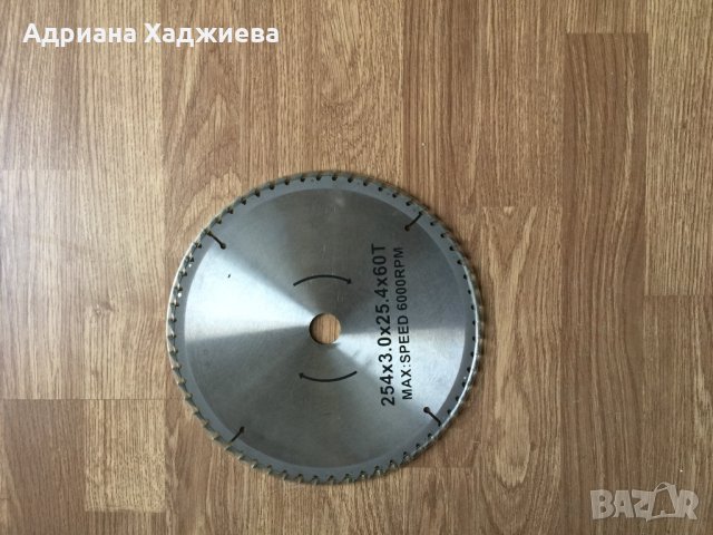 Продавам дискове за циркуляр и други дискове Raider, снимка 6 - Други инструменти - 40372530