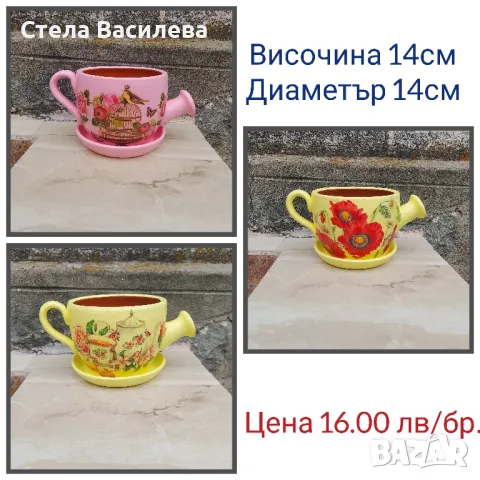 Керамични саксии - различни видове , снимка 7 - Саксии и кашпи - 50318678