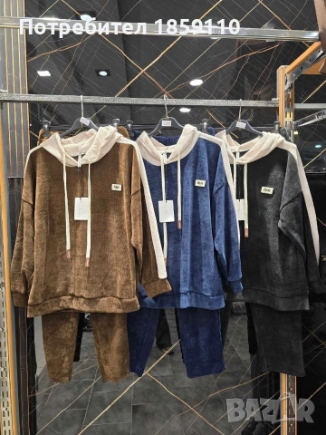 дамски комплект 