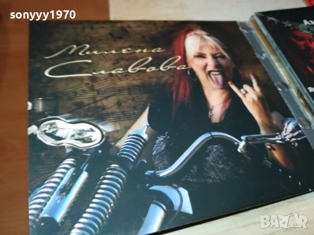 МИЛЕНА ЦД 1212250705, снимка 4 - CD дискове - 52745382