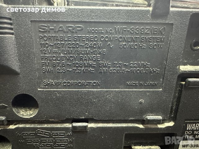 Аудио техника за части, снимка 2 - Аудиосистеми - 42422074