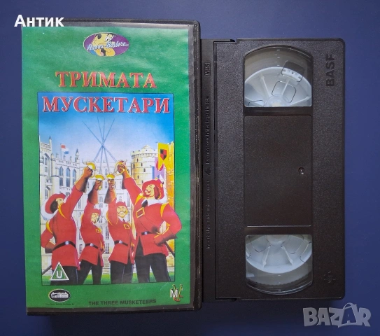 Видеокасета VHS Тримата Мускетари , снимка 2 - Други жанрове - 54245826