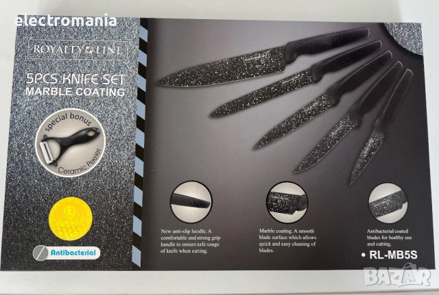 комплект ножове Royalty Line RL-MB5S, снимка 4 - Прибори за хранене, готвене и сервиране - 54236544