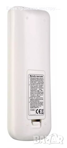 Универсално дистанционно за климатик mitsubishi daikin lg osaka fujitsu и др., снимка 2 - Климатици - 42376405