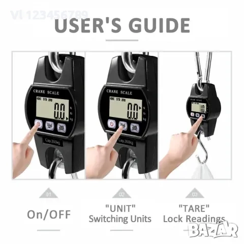 Кранова везна 300 /0,1 кг, снимка 4 - Други инструменти - 51533073