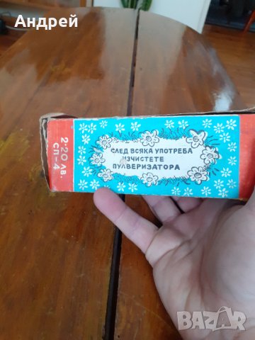 Стар пулвелизатор за коса Роса, снимка 2 - Други ценни предмети - 31434480