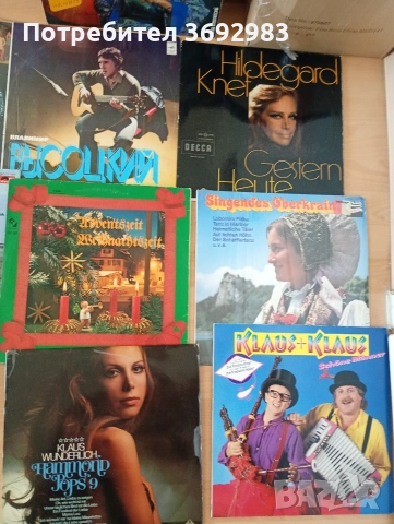 Грамофонни плочи , снимка 7 - Грамофонни плочи - 54343309
