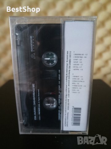 Есил Дюран - Забавляваш ме, снимка 2 - Аудио касети - 30691316