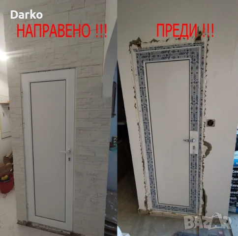 Вътрешни ремонти! Лепене на плочки, гипсокартон, ВиК инсталации, Електроинсталации, снимка 6 - ВиК услуги - 51225855