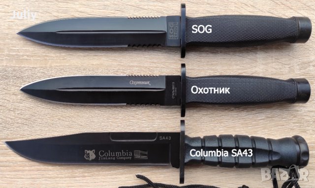  Тактически нож Sog /Охотник / Columbia К326В /Охотник / COLUMBIA SA43 /, снимка 7 - Ножове - 21802581