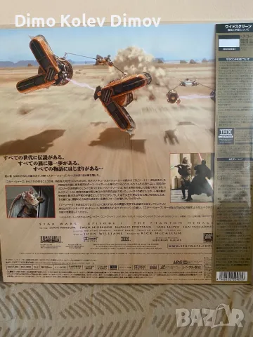 Star Wars Laserdisc Phantom Menace. 🇯🇵 , снимка 4 - Други жанрове - 47485666