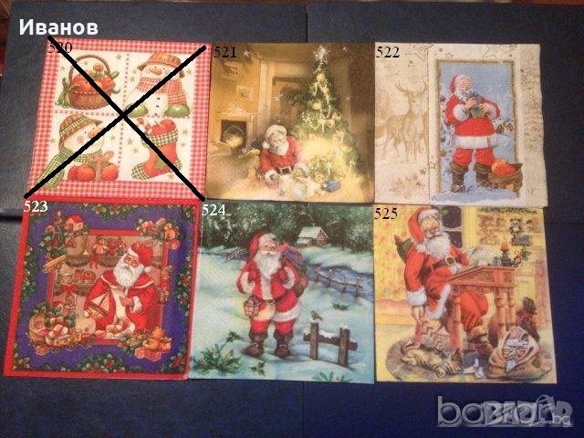 Салфетки за колекция или декупаж, снимка 12 - Други ценни предмети - 9670563