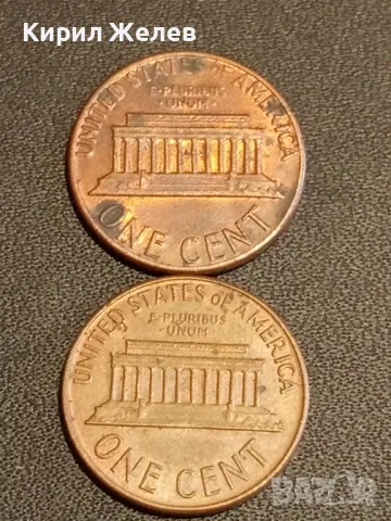 Лот монети от цял свят 12 броя РУСИЯ, АВСТРИЯ ЮГОСЛАВИЯ за КОЛЕКЦИЯ 41738, снимка 2 - Нумизматика и бонистика - 48486667