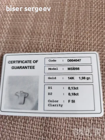 Елегантен златен пръстен с диаманти 0,31 ct (14 к.бяло злато)със сертификат., снимка 9 - Пръстени - 56083648