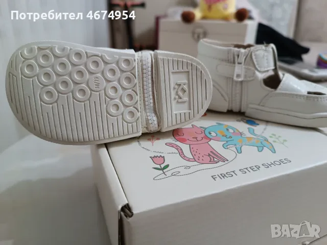 Чисто Нови Буйки на Колев и Колев , снимка 5 - Бебешки обувки - 56331646