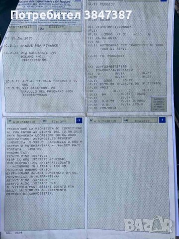 Ford Transit 2017/2.0d/170ps/На части, снимка 5 - Автомобили и джипове - 42782319