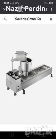 машина за понички