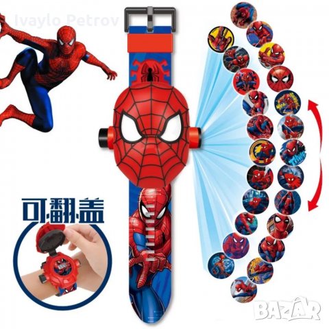 Детски часовник с прожектор с различни герои , снимка 2 - Други - 34331905