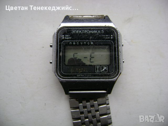 Продавам 5 броя кварцови часовника Casio,Citizen,Lorus, снимка 8 - Мъжки - 39852988