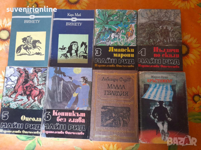 Книги, снимка 2 - Други - 36530998