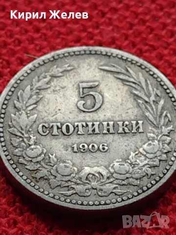МОНЕТА 5 стотинки 1906г. ЦАРСТВО БЪЛГАРИЯ ФЕРДИНАНД ПЪРВИ ЗА КОЛЕКЦИЯ 35899, снимка 6 - Нумизматика и бонистика - 39415966