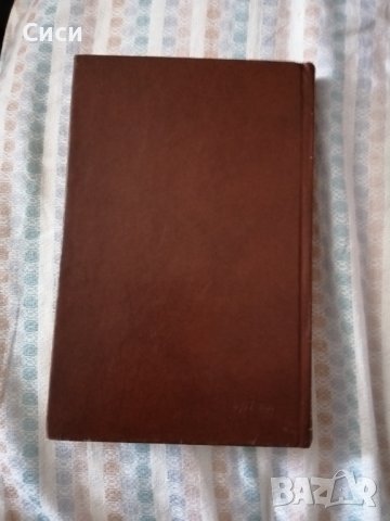 Избрани произведения, снимка 3 - Други - 38109951