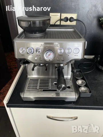 Кафемашина Gastroback Sage Barista Express 