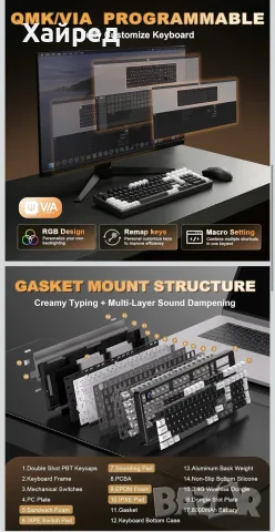 Нова механична клавиатура YUNZII AL98 Aluminum – QMK/VIA, Wireless, RGB, Hot-Swap, снимка 4 - Клавиатури и мишки - 56248427