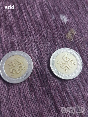 Два броя юбилейни монети, снимка 2 - Нумизматика и бонистика - 39396986
