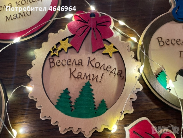 Дървени коледни играчки - Ръчно изработена декорация, снимка 4 - Декорация за дома - 52357715