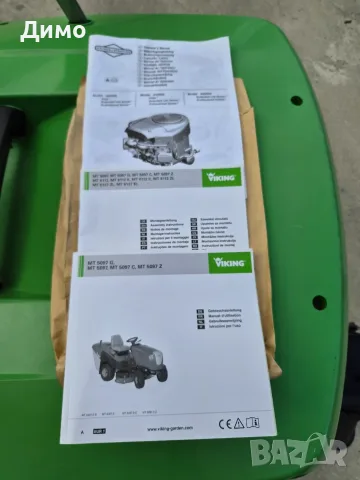 Тракторна косачка VIKING T5 – 16 к.с., двуцилиндрова, с кош, 97см откос, снимка 7 - Градинска техника - 56270098