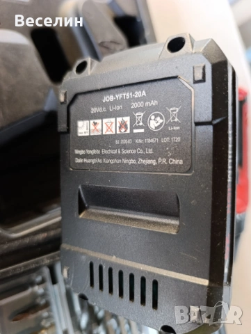 Винтоверт My Project 20V, снимка 9 - Винтоверти - 53941064