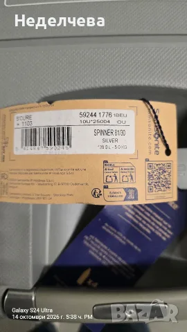 твърд куфар от популярната серия Samsonite S'Cure , снимка 7 - Куфари - 56509772