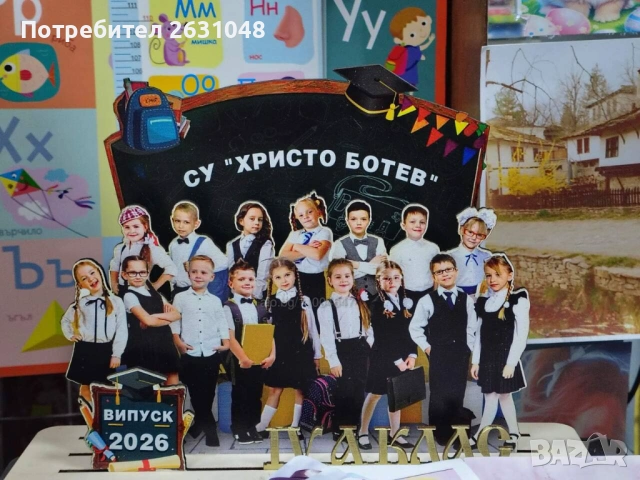 3D рамка със снимка на класа, снимка 5 - Други стоки за дома - 53958053