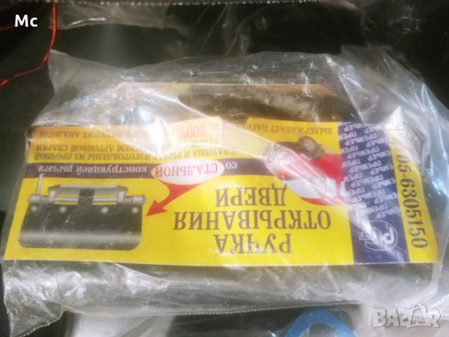 Авточасти Газела нови налични на склад, снимка 12 - Части - 29415895