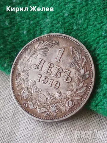 Българска сребърна монета 1 лев 1910 година Фердинанд първи 29447, снимка 5 - Нумизматика и бонистика - 56092535