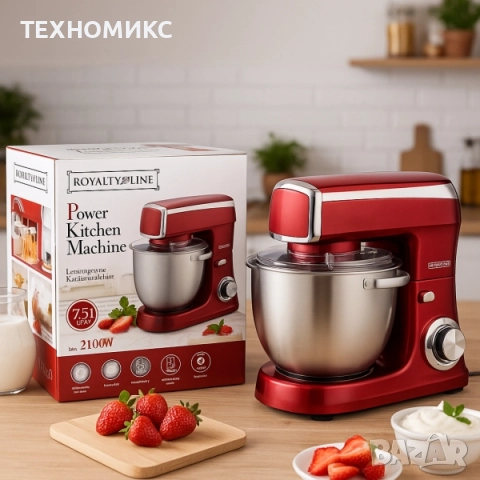 Планетарен миксер със стоманена купа Royalty line 2100W