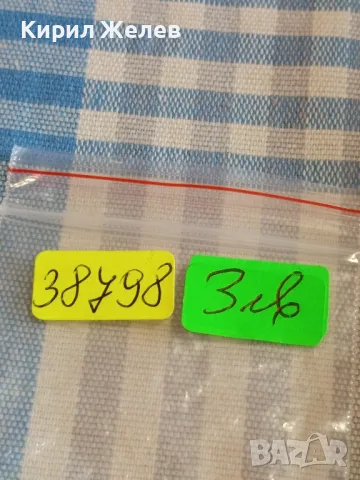 Три монети стари редки Великобритания за КОЛЕКЦИЯ ДЕКОРАЦИЯ 38798, снимка 8 - Нумизматика и бонистика - 49164998