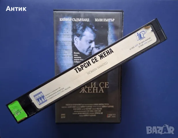 Видеокасета VHS Търси се Жена , снимка 3 - Други жанрове - 56244352