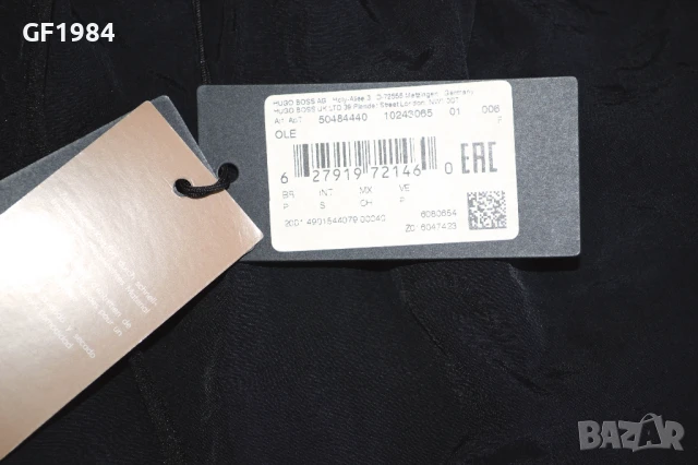 Boss Beach - мъжки шорти, размер S, снимка 2 - Други - 51063664