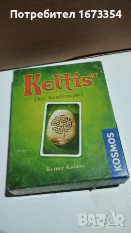 Карти за игра, снимка 2 - Колекции - 40980846