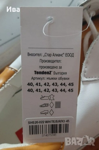 Нови мъжки обувки от естествена кожа , снимка 5 - Ежедневни обувки - 53115624