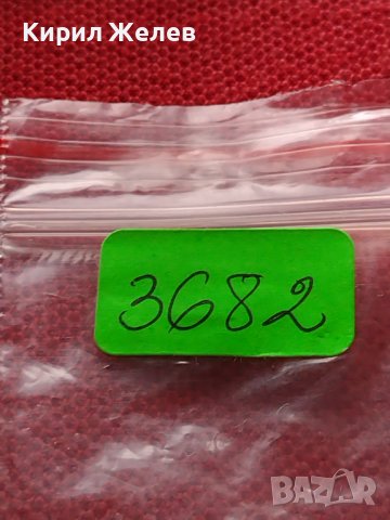 Две монети 1 райхспфенинг 1940г. Трети райх с СХВАСТИКА редки за КОЛЕКЦИЯ 3682, снимка 14 - Нумизматика и бонистика - 40637877