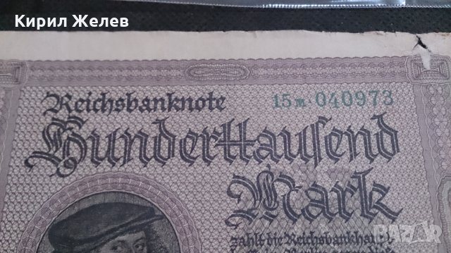 Банкнота 100 000 райх марки 1923година - 14715, снимка 4 - Нумизматика и бонистика - 29089370