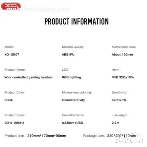 геймърски слушалки , снимка 8 - Слушалки за компютър - 48217214