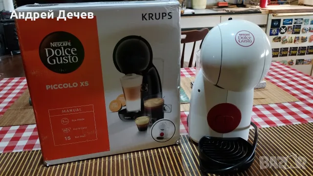 кафе машина с капсули Krups 