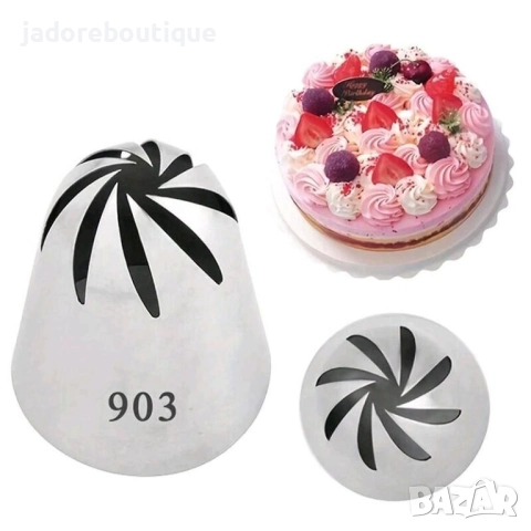 Накрайник за пош № 901 - 904, снимка 4 - Аксесоари за кухня - 45994309